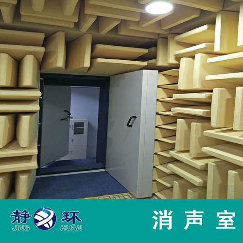 消声室采购全指南 批发价格、型号大全、厂家直销与1688工业品优选