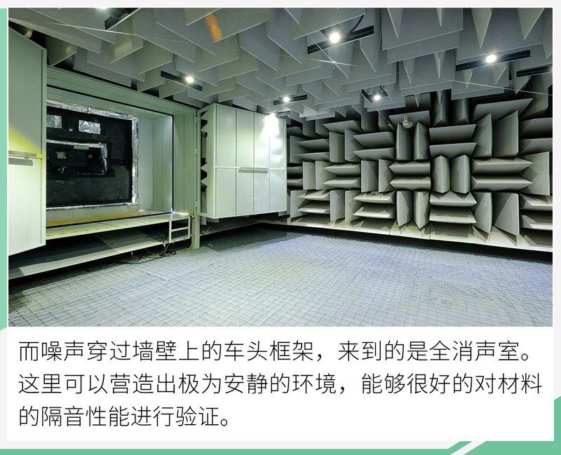 静界之上 荣威RX5 MAX消声室里的“无声”较量